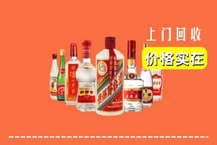 宜昌西陵区回收烟酒