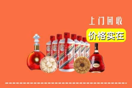 宜昌西陵区回收烟酒