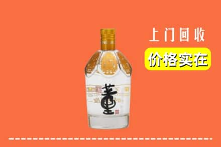 宜昌西陵区回收董酒