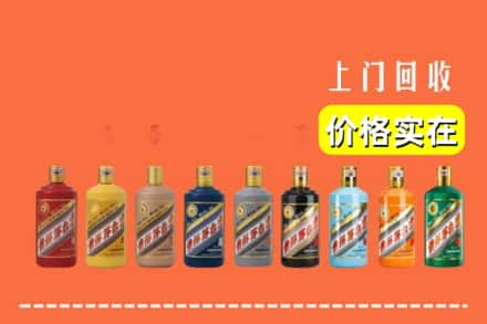 宜昌西陵区回收生肖茅台酒